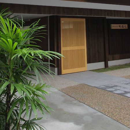 Guesthouse Jiyujin Kyoto Eksteriør bilde