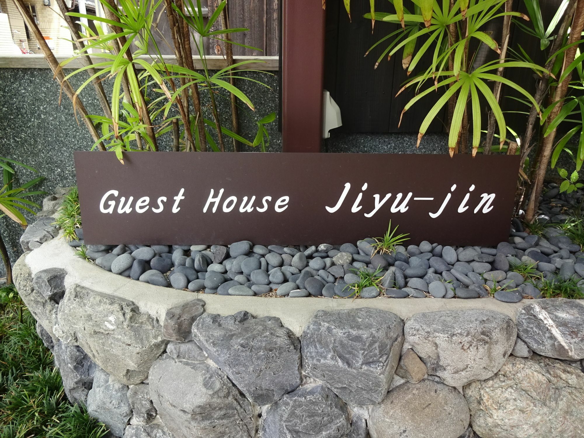 Guesthouse Jiyujin Kyoto Eksteriør bilde