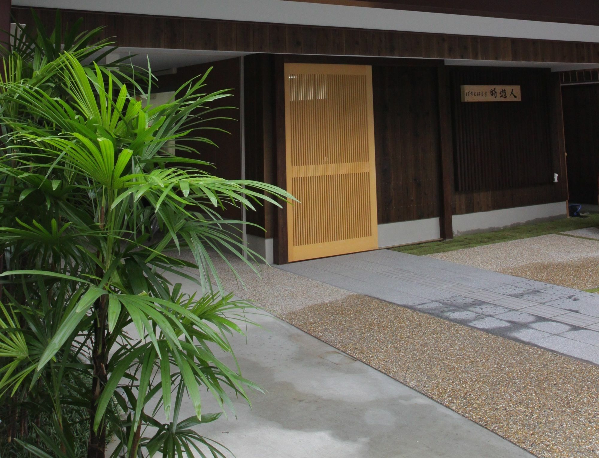 Guesthouse Jiyujin Kyoto Eksteriør bilde