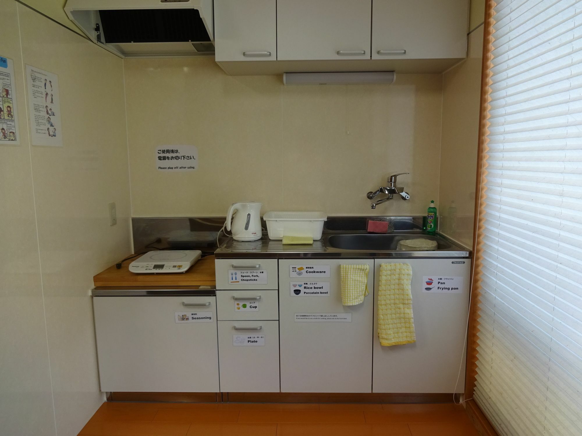 Guesthouse Jiyujin Kyoto Eksteriør bilde